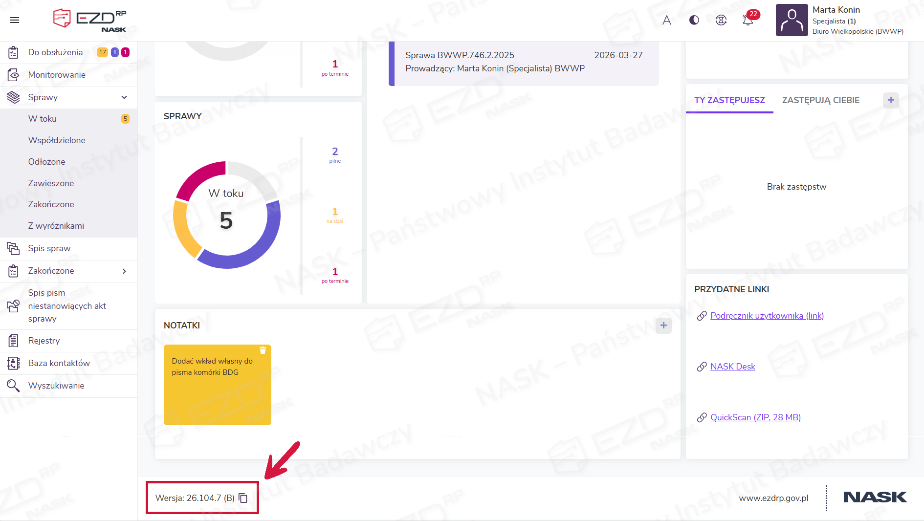 Ekran startowy systemu EZD RP
